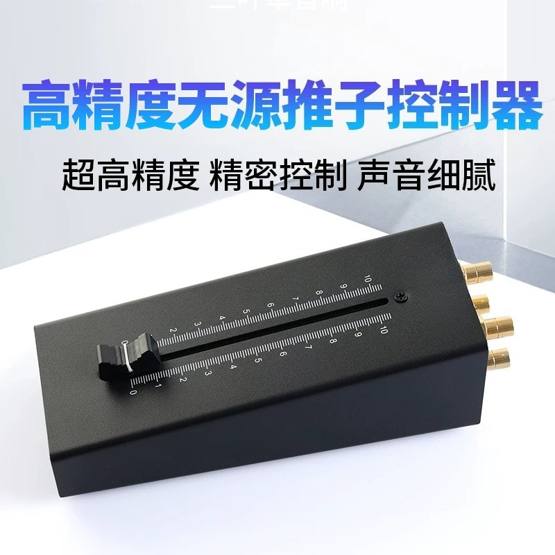 Passive Preamp - Предварительный пассивный регулятор тона и громкости,