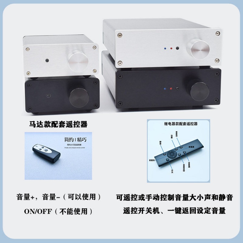 Пассивный пульт дистанционного – обзор и цена Passive Preamp