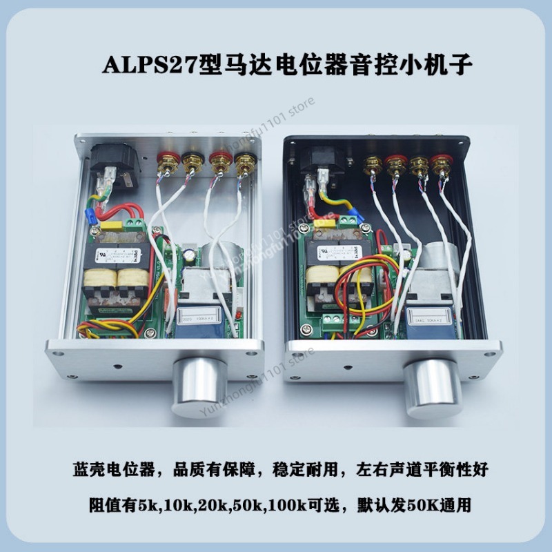Пассивный пульт дистанционного – обзор и цена Passive Preamp