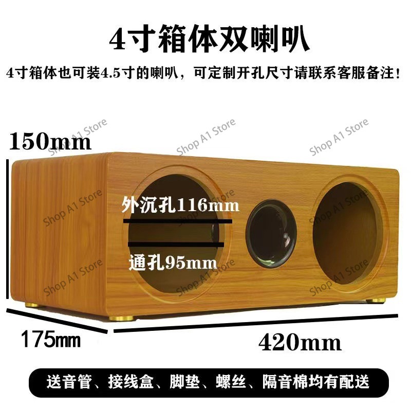 Пустой корпус для динамика, це – обзор и цена Diy Speaker
