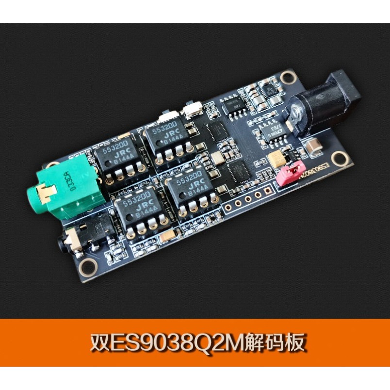 Двойная плата декодера ЦАП ES9 – обзор и цена Dac Board