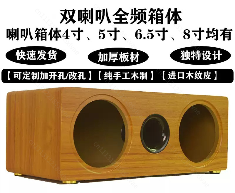 Деревянный корпус для акустиче – обзор и цена Diy Speaker