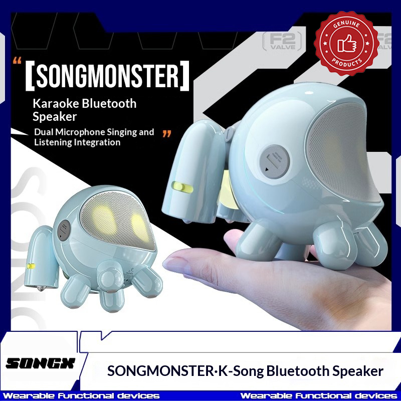 SONGX SONGMONSTER Милый робот- – обзор и цена Full Range Speaker
