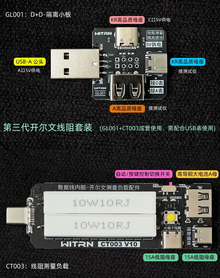 Электронная нагрузка WITRN USB – обзор и цена Dac Board