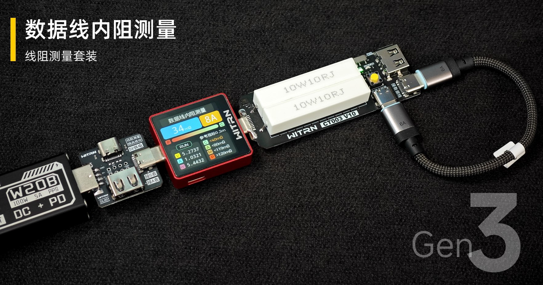 Электронная нагрузка WITRN USB – обзор и цена Dac Board